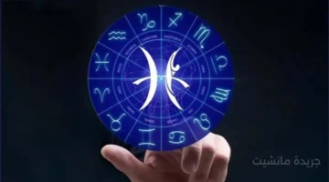 pstrongبرج الحوت الجمعة 24 أكتوبر 2025 يكشف الخطوة الأهم لتغيير روتين حياتكstrongp 1